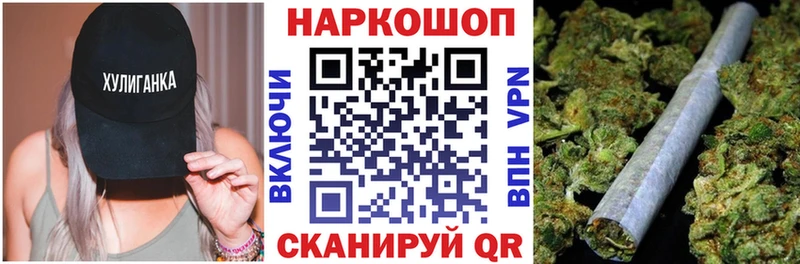 Наркошоп купить Каннабис АМФЕТАМИН Меф мяу мяу КОКАИН А ПВП Змеиногорск