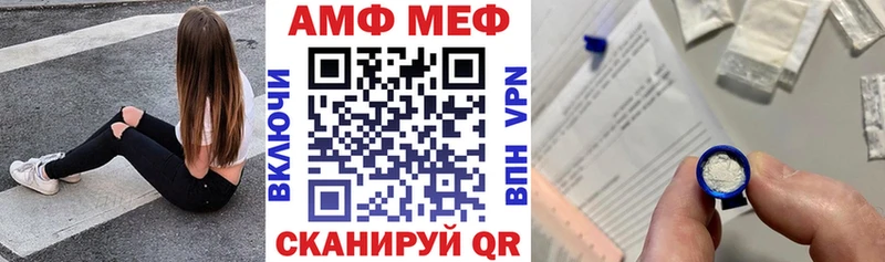 Купить  Змеиногорск  АМФЕТАМИН 97% 