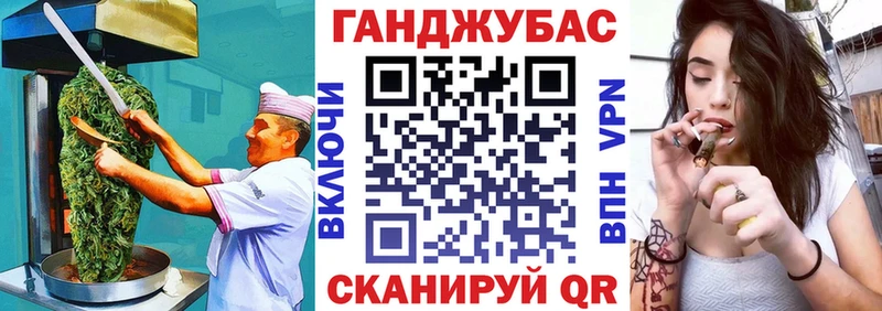 Cannafood марихуана  Купить закладки  Змеиногорск 