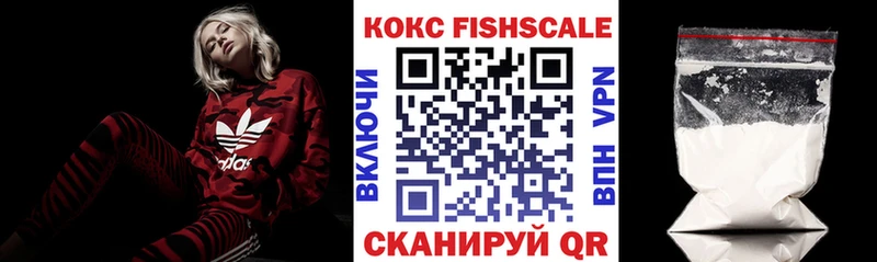 Купить Змеиногорск Кокаин Боливия