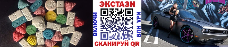 Экстази Дубай  Купить закладки  Змеиногорск 