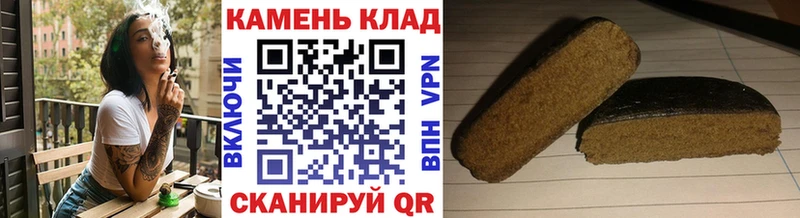ГАШ гашик  Купить где  Змеиногорск 