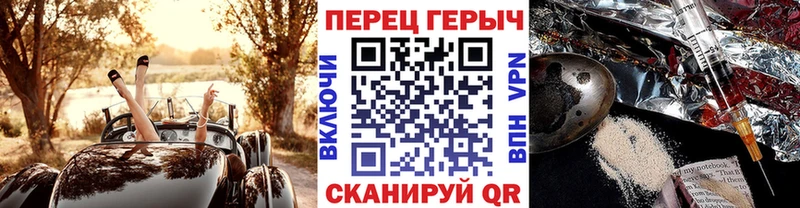 Купить Змеиногорск ГЕРОИН герыч