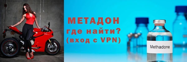 кристаллы Алексеевка