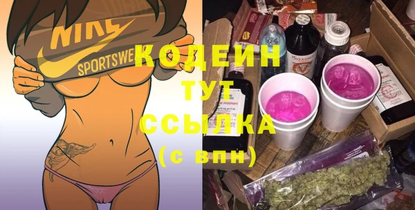 бутират Алексин