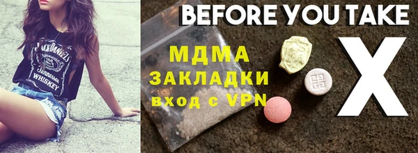 кристаллы Алексеевка