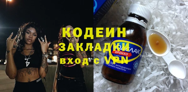 бутират Алексин