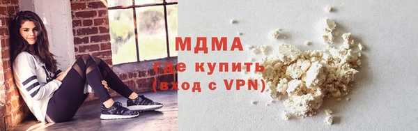 бутират Алексин