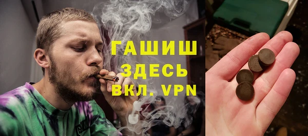 кристаллы Алексеевка