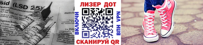 ЛСД экстази ecstasy Купить Змеиногорск