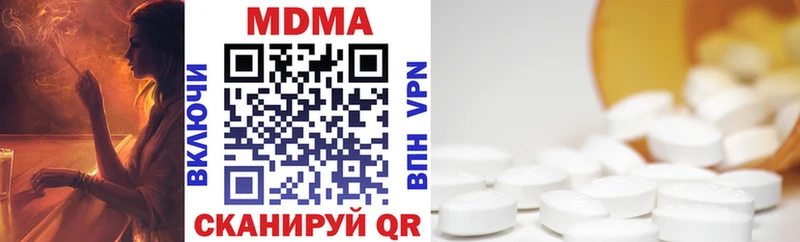 Купить закладки  Змеиногорск  МДМА Molly 