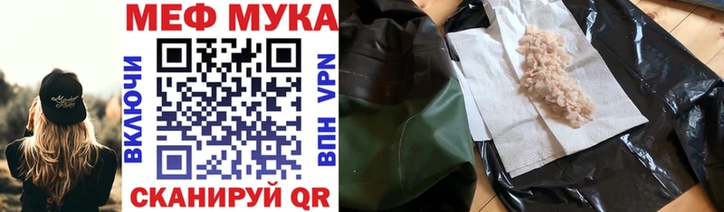 Купить  Змеиногорск  Мефедрон кристаллы 