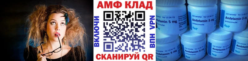 Первитин кристалл  Купить закладки  Змеиногорск 