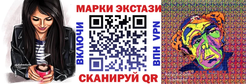 Марки NBOMe 1500мкг  Купить  Змеиногорск 