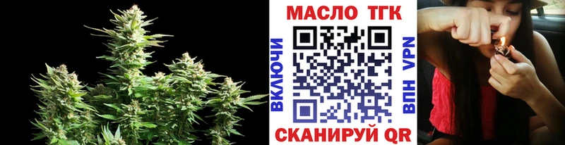 Дистиллят ТГК вейп Купить Змеиногорск