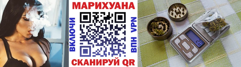 Купить закладки  Змеиногорск  Шишки марихуана план 